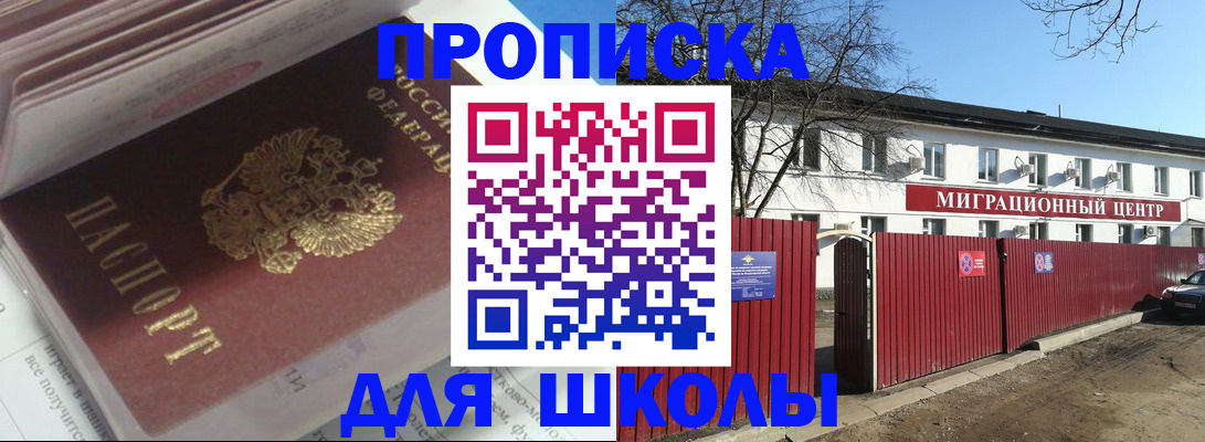 временная регистрация госуслуги в Алексеевке